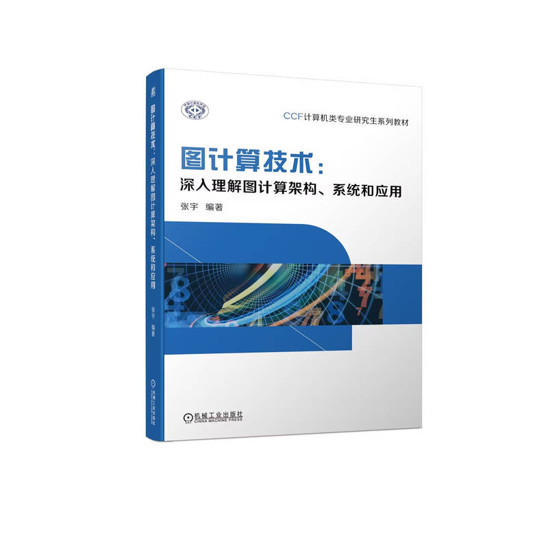 �DӋ�㼼�g(sh��)����������DӋ��ܘ�(g��u)��ϵ�y(t��ng)�͑�(y��ng)��