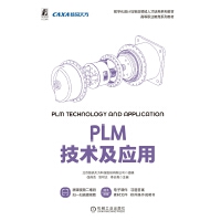 PLM���g(sh��)����(y��ng)��