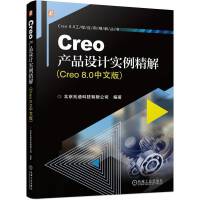 Creo�a(ch��n)Ʒ�O(sh��)Ӌ(j��)��(sh��)������