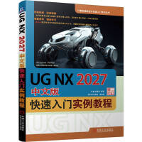 UG NX 2027���İ�������T�����̳�
