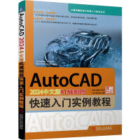 AutoCAD 2024���İ�Cе�ƈD�������T�����̳�