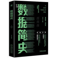 ��(sh��)��(j��)��(ji��n)ʷ