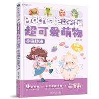 Procreate��(sh��)���L��