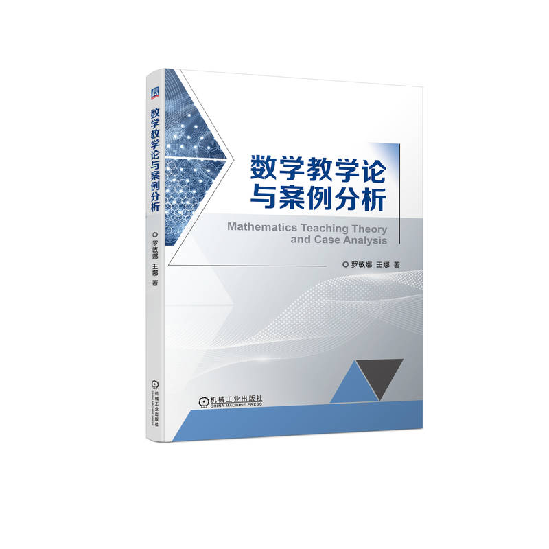 ��(sh��)�W(xu��)�̌W(xu��)Փ�c��������