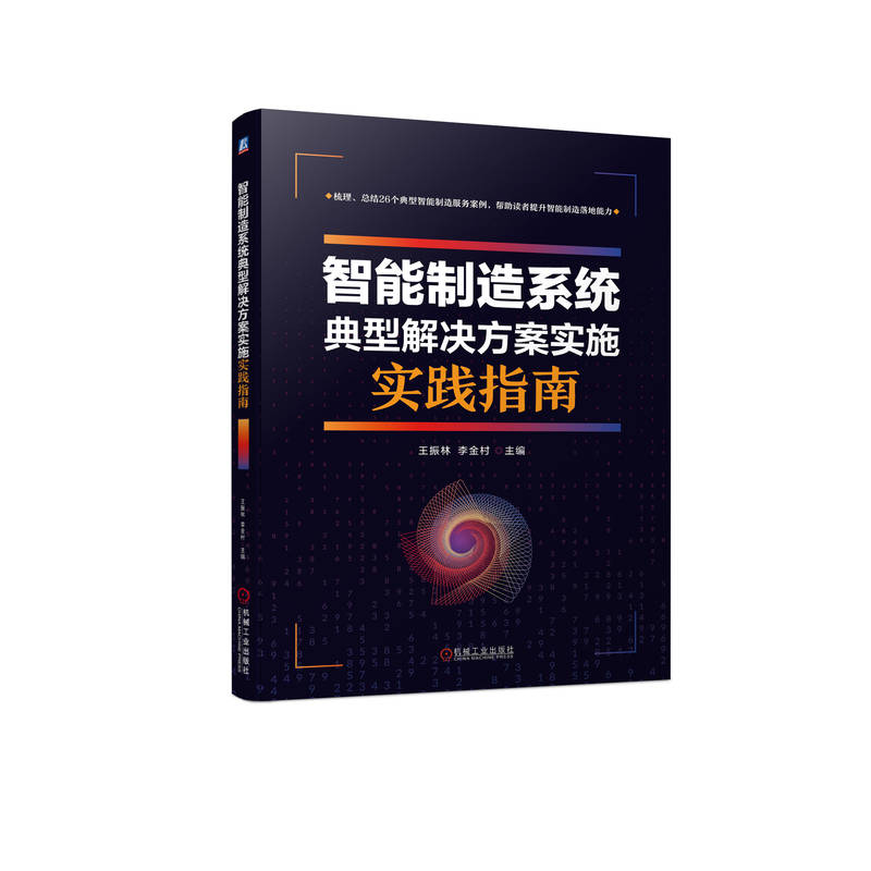 ��������ϵ�y(t��ng)���ͽ�Q������ʩ���`ָ��