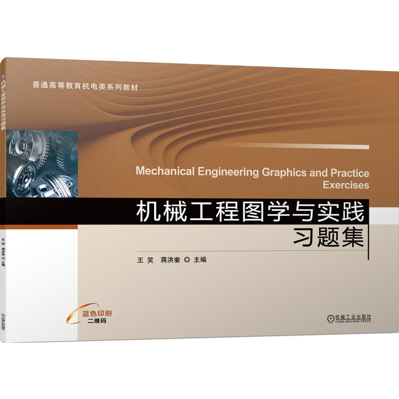 �Cе���̈D�W�c���`���}��