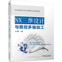 NX���S�O(sh��)Ӌ(j��)�c��(sh��)�ض��S�ӹ�