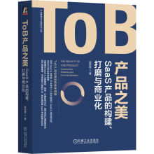 ToB�a(ch��n)Ʒ֮��