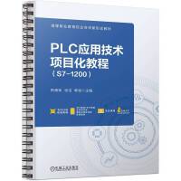  PLC���ü��g�Ŀ���̳̣�S7-1200��