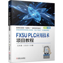 FX5U PLC��(y��ng)�ü��g(sh��)�Ŀ�̳�