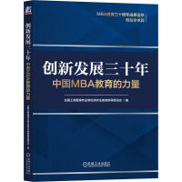 ��(chu��ng)�°l(f��)չ��ʮ��