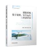 ����ϵ�y(t��ng)��(sh��)�ֽ�ģ����ȫ�\(y��n)�м���(j��ng)��(j��)�u��