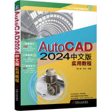 AutoCAD 2024���İ挍(sh��)�ý̳�