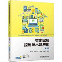 ���ܼҾӿ��Ƽ��g(sh��)������