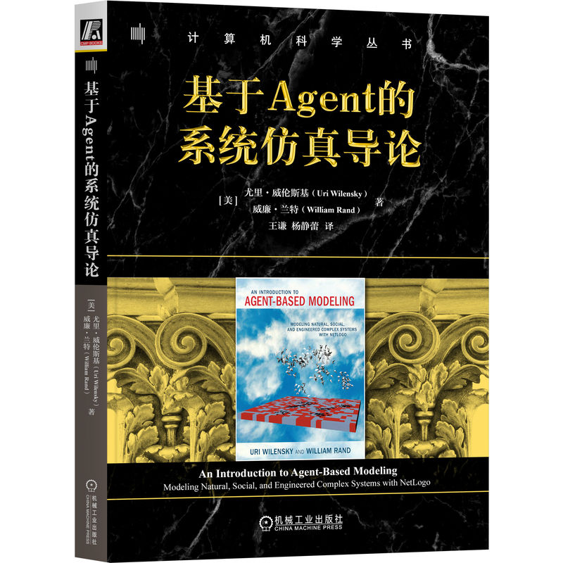 ����Agent��ϵ�y(t��ng)���挧Փ [��] �������˹��