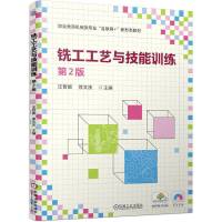 ㊹���ˇ�c����Ӗ(x��n)��