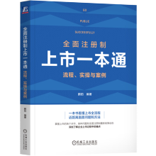 ȫ��ע��(c��)������һ��ͨ