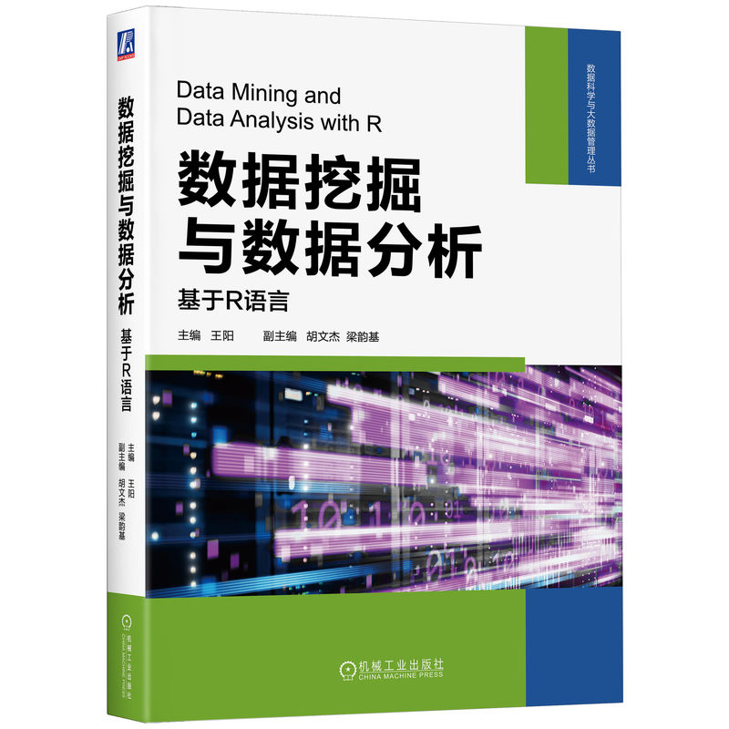  ��(sh��)��(j��)�ھ��c��(sh��)��(j��)����������R�Z(y��)�� ���(y��ng)