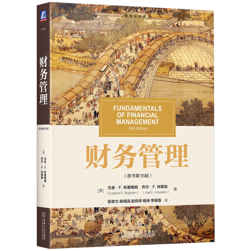 ؔ(c��i)��(w��)������ԭ��(sh��)��16�棩 �Ƚ�F.�����ķ �̠���F. ��˹��