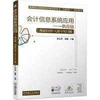 ��Ӌ��Ϣϵ�y(t��ng)��(y��ng)��