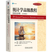 �y(t��ng)Ӌ�W(xu��)�߼��̳�