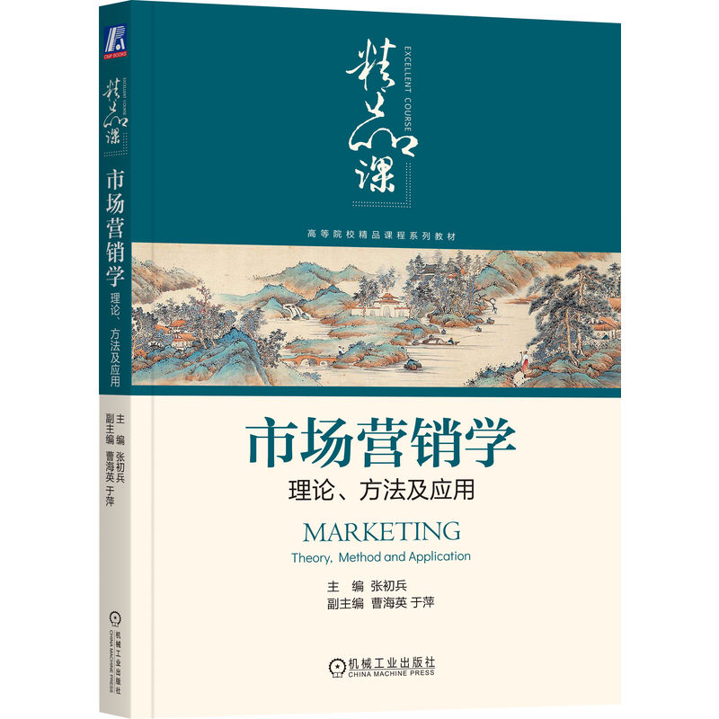  �Ј��I�N�W(xu��)����Փ����������(y��ng)��