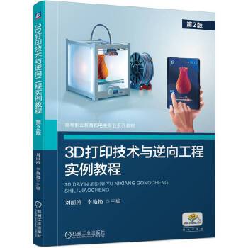  3D��ӡ���g(sh��)�c���򹤳̌����̳� ��2�� ������ ���G�G