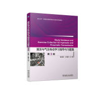 Һ���c�≺���ӌW(xu��)��(x��)ָ��(d��o)�c��(x��)�}��