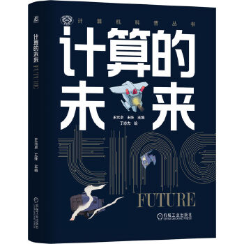  Ӌ���δ�� ��Ԫ׿ ���