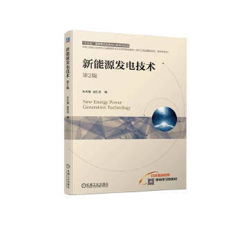  ����Դ�l(f��)늼��g(sh��) ��2�� ������(qi��ng) �w�t��