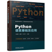 Python�Z(y��)�Ի��A(ch��)����(y��ng)��