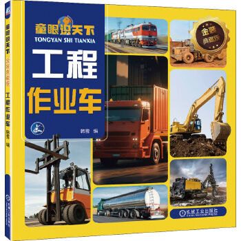  ͯ���R���� ���b��ذ� �������I(y��)܇ �nѩ