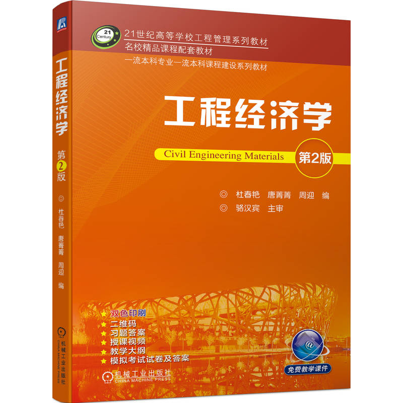 ���̽�(j��ng)��(j��)�W(xu��) ��2�� �Ŵ��G ��ݼݼ ��ӭ