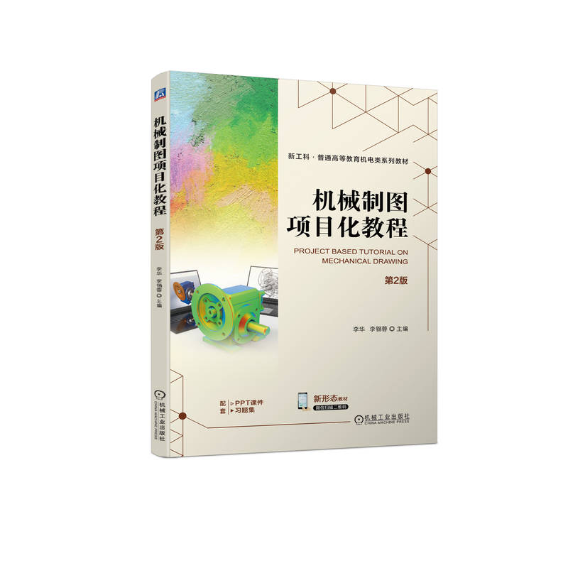 �C(j��)е�ƈD�(xi��ng)Ŀ���̳� ��2�� ���A ���a��