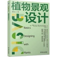 ֲ�ﾰ�^�O(sh��)Ӌ(j��)