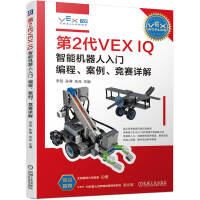 ��2��VEX IQ���ܙC(j��)�������T
