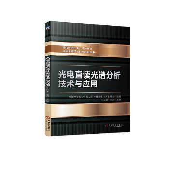  ���ֱ�x���V�������g(sh��)�c��(y��ng)�� �Ї���܇�ɷ����޹�˾Ӌ���������g(sh��)ί�T��