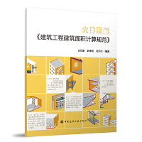 ���w�D�⡶�������̽�����eӋ(j��)��Ҏ(gu��)����