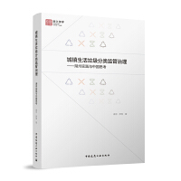 ���(zh��n)����������O(ji��n)������---���݌�(sh��)�`�c�Ї�˼��