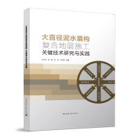 ��ֱ����ˮ�ܘ�(g��u)��(f��)�ϵ،�ʩ���P(gu��n)�I���g(sh��)�о��c��(sh��)�`