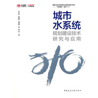 ����ˮϵ�y(t��ng)Ҏ(gu��)�����O(sh��)���g(sh��)�о��c��(y��ng)��