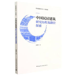 �Ї���ӽ����о��v�̼�·��̽��