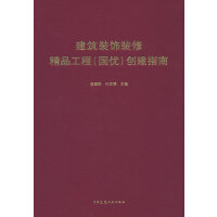 �����b��b�޾�Ʒ����(��(gu��)��(y��u))��(chu��ng)��ָ��