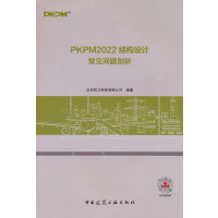 PKPM2022�Y(ji��)��(g��u)�O(sh��)Ӌ(j��)��Ҋ���}����