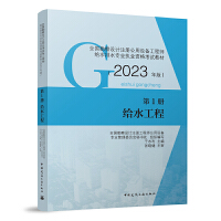 ȫ�������O(sh��)Ӌע�Թ����O(sh��)�乤�̎��oˮ��ˮ���I(y��)��(zh��)�I(y��)�Y��ԇ�̲�