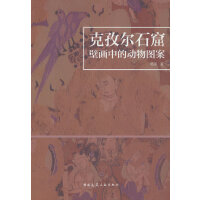 ���Π�ʯ�߱ڮ��еĄ���D��