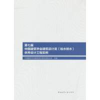 ���ߌ��Ї�(gu��)�����W(xu��)��(hu��)�����O(sh��)Ӌ(j��)��(ji��ng) (�oˮ��ˮ) ��(y��u)���O(sh��)Ӌ(j��)���̌�(sh��)��