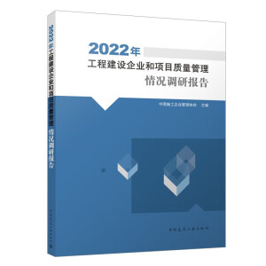2022�깤�̽��O(sh��)��I(y��)���(xi��ng)Ŀ�|(zh��)��������r�{(di��o)�Ј�(b��o)��