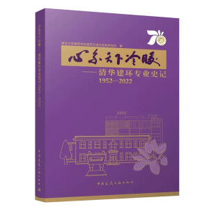 ��ϵ������ů