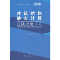 �����Y(ji��)��(g��u)�o��Ӌ�㑪ԇָ��